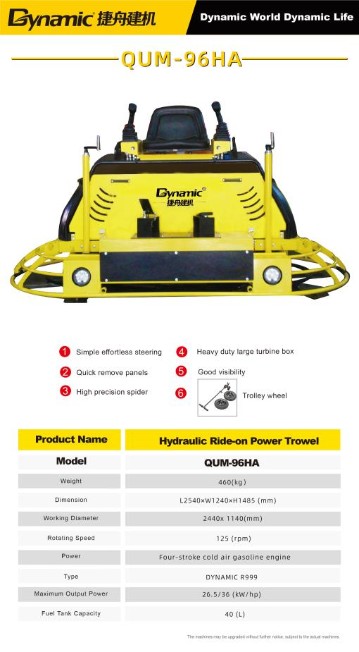 QUM-96HA power trowel